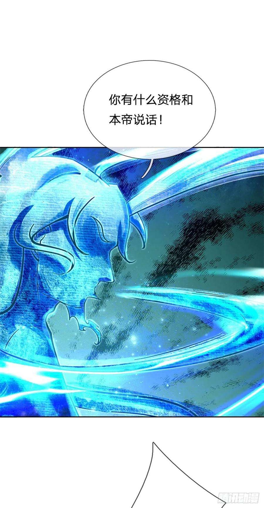 掌门不对劲100话 神秘的丁老魔