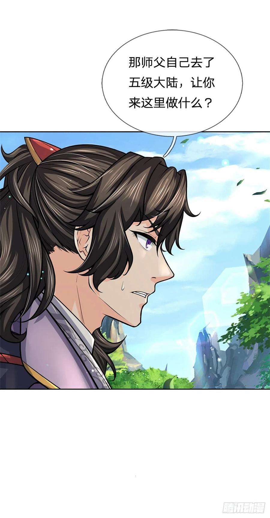 掌门不对劲100话 神秘的丁老魔