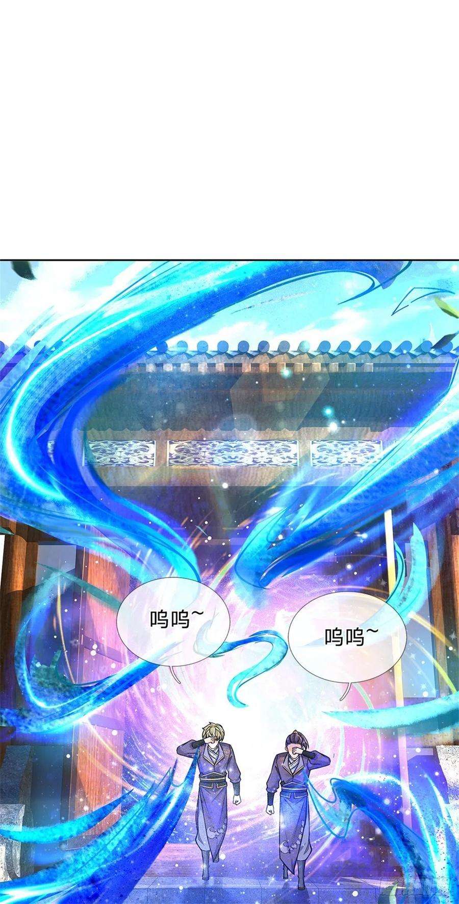 掌门不对劲100话 神秘的丁老魔