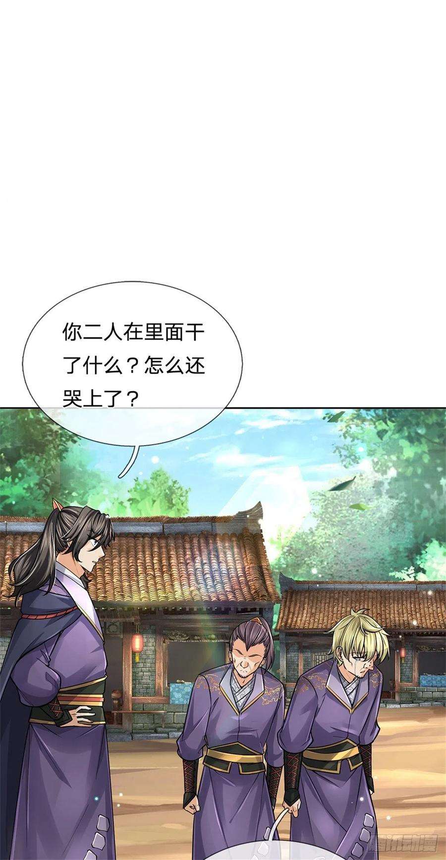 掌门不对劲100话 神秘的丁老魔