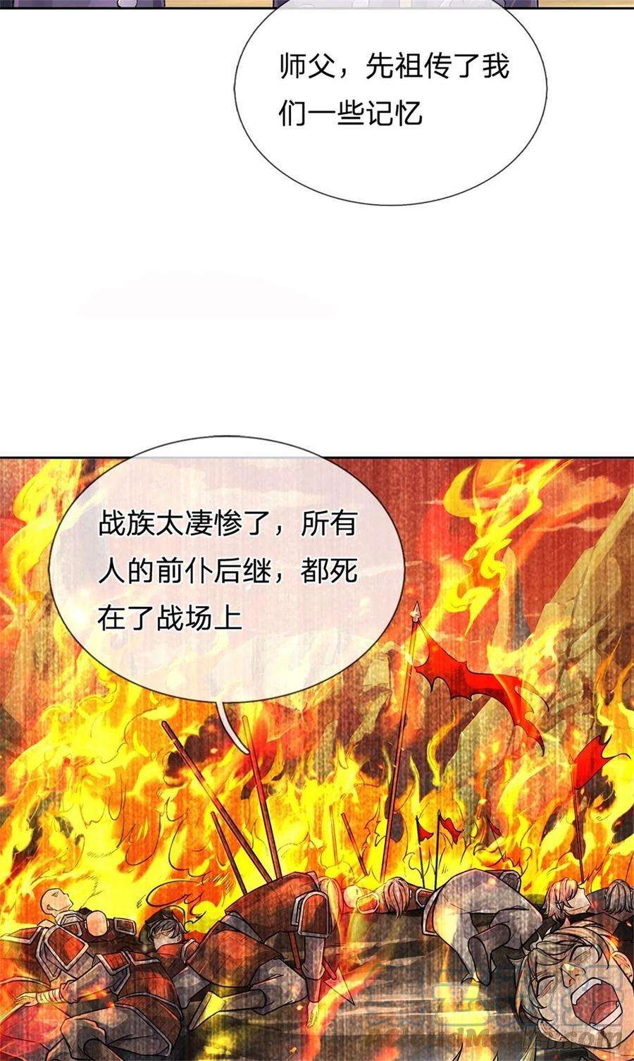 掌门不对劲100话 神秘的丁老魔