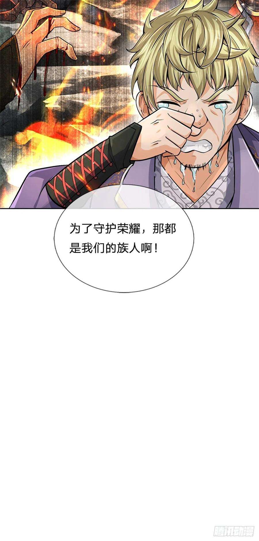 掌门不对劲100话 神秘的丁老魔