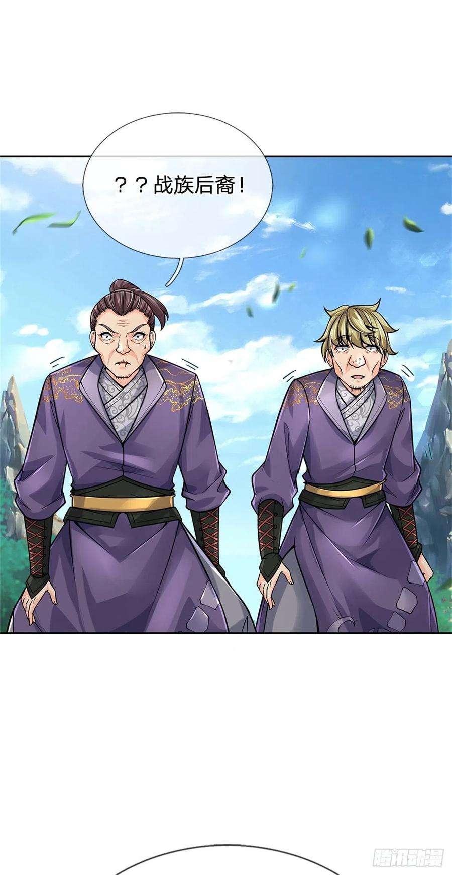 掌门不对劲100话 神秘的丁老魔