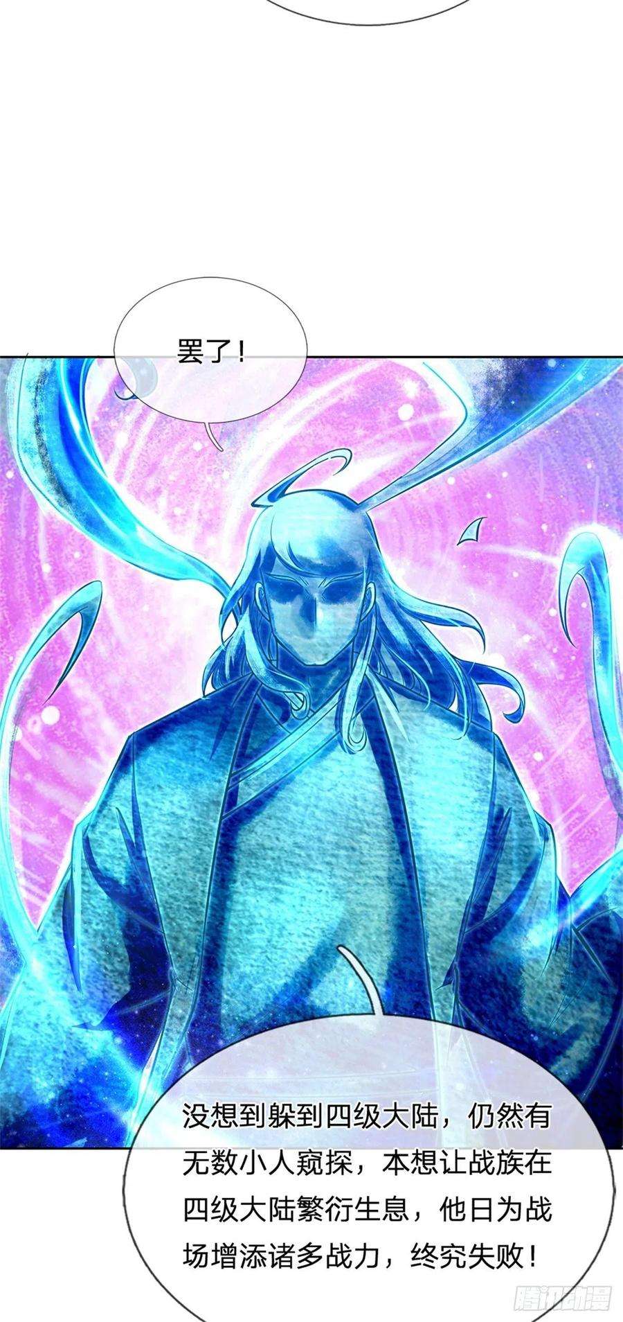 掌门不对劲100话 神秘的丁老魔