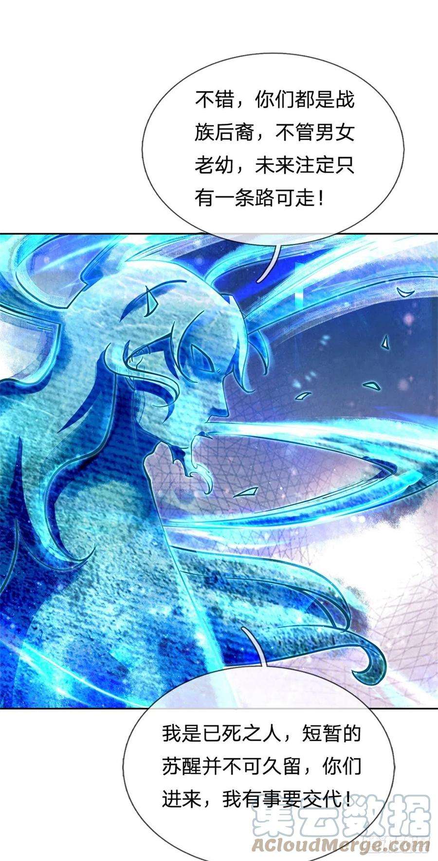 掌门不对劲100话 神秘的丁老魔