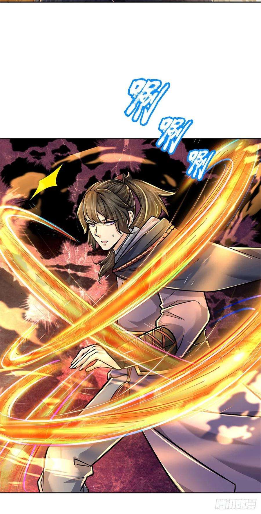 掌门不对劲101话 同门相争