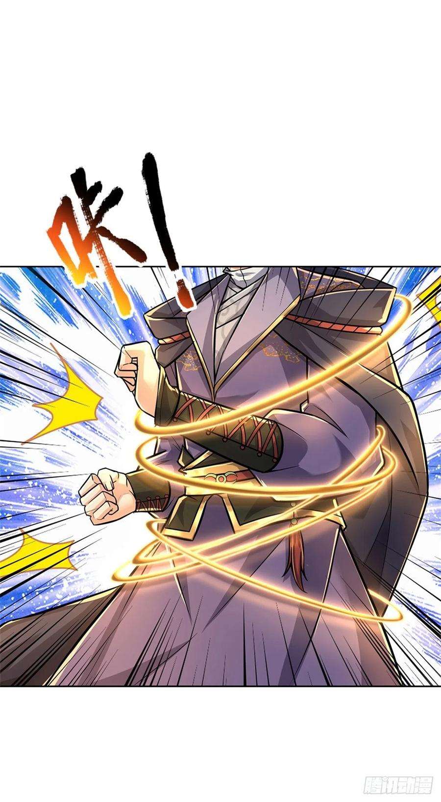 掌门不对劲101话 同门相争