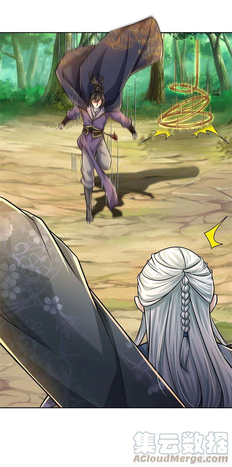 掌门不对劲101话 同门相争