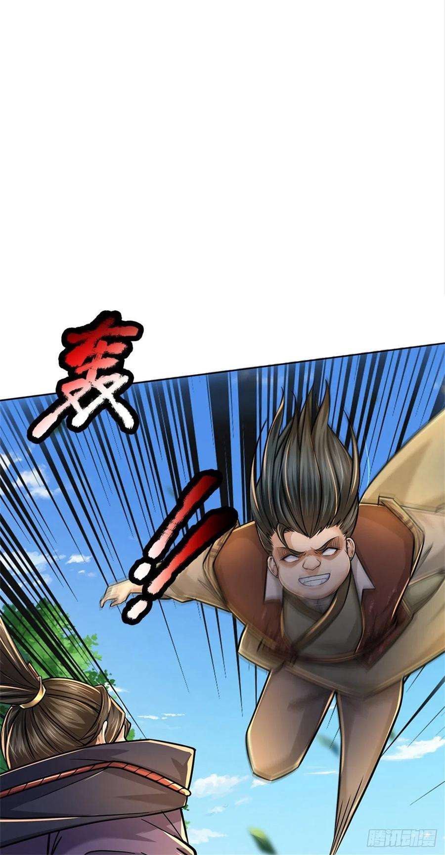 掌门不对劲101话 同门相争