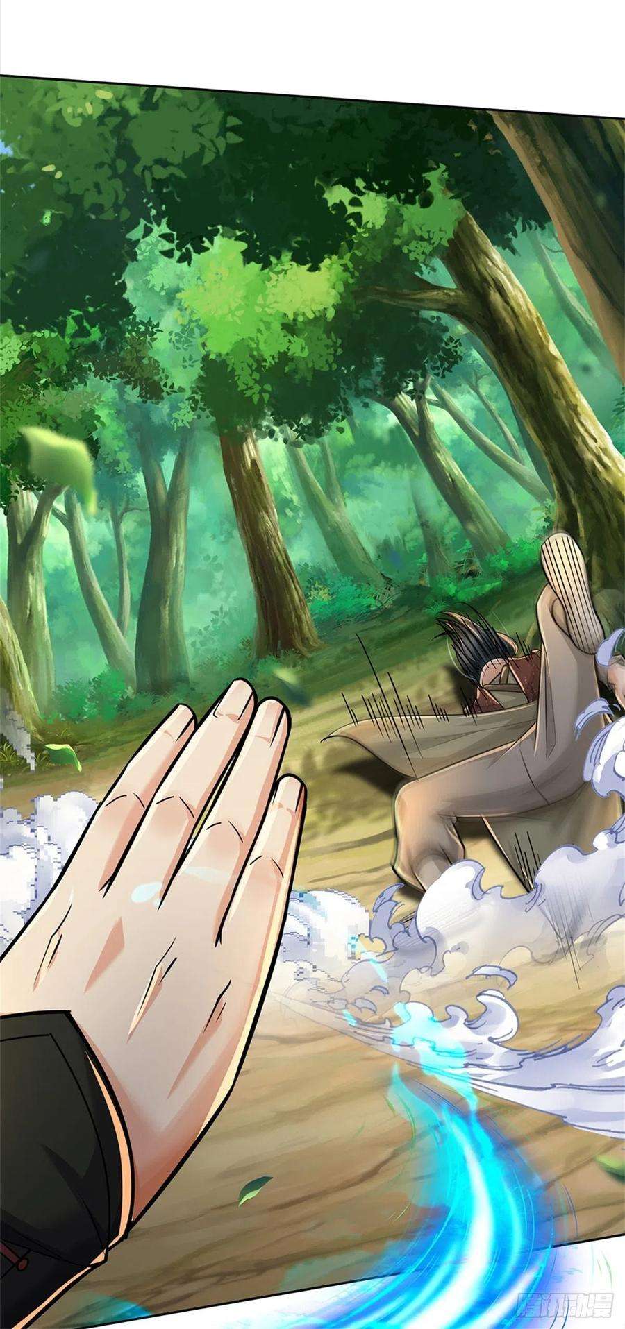 掌门不对劲101话 同门相争