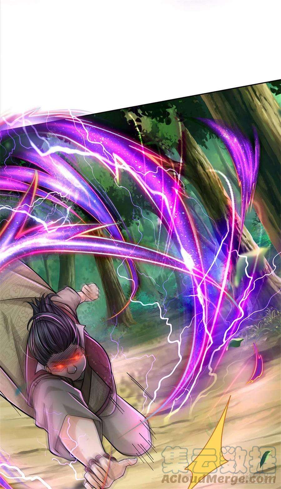 掌门不对劲101话 同门相争