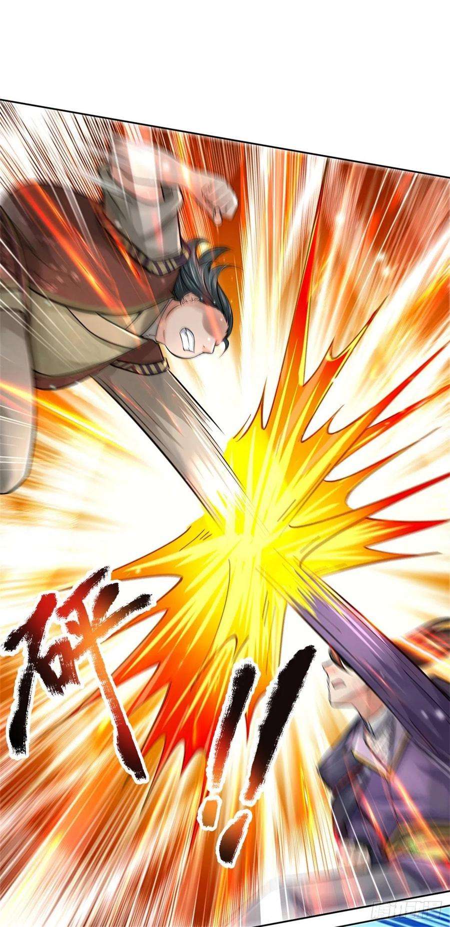 掌门不对劲101话 同门相争