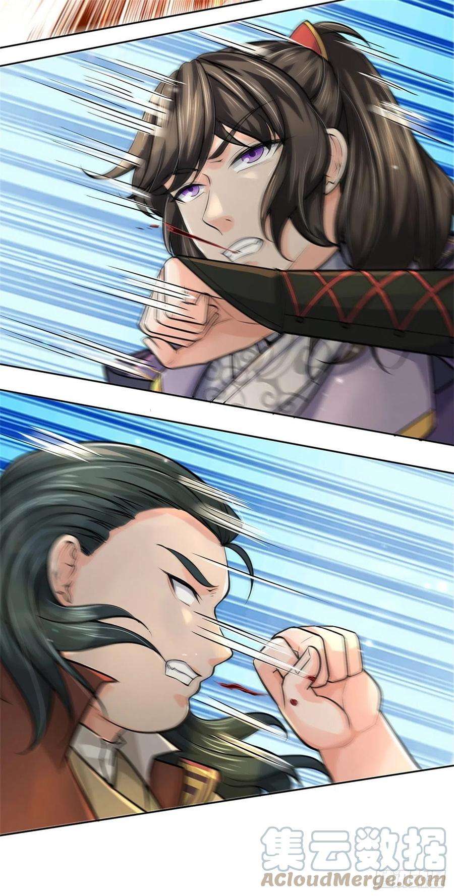 掌门不对劲101话 同门相争