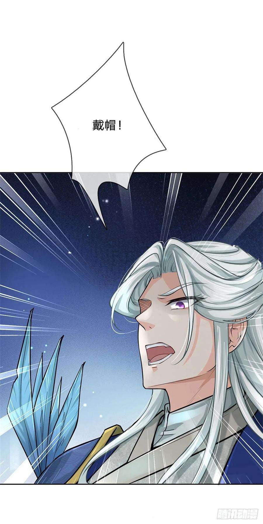 掌门不对劲102话 壮大恶人宗