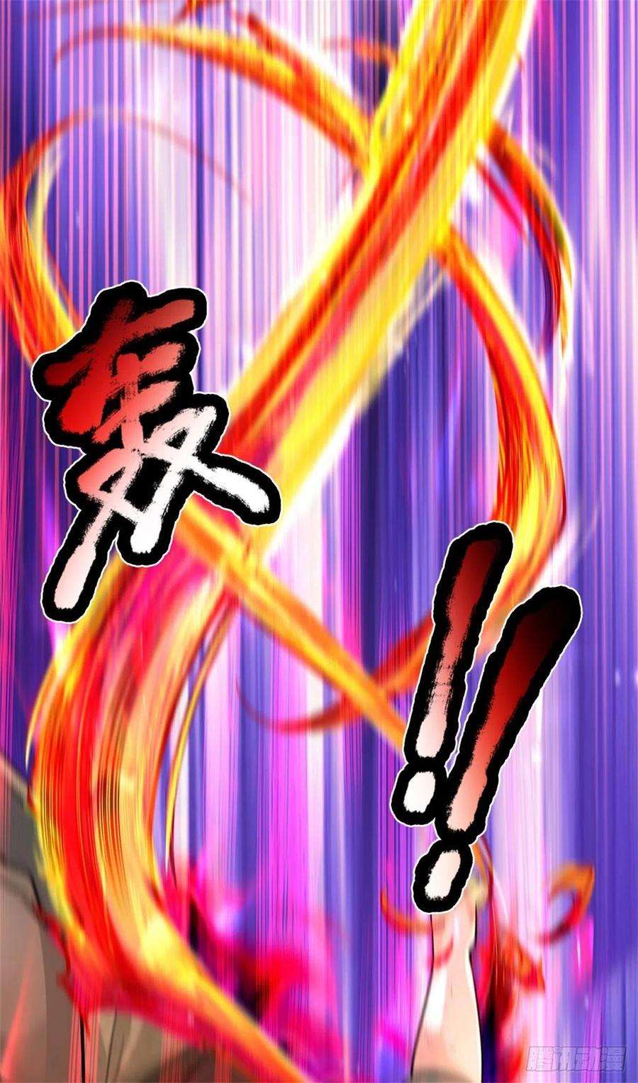 掌门不对劲102话 壮大恶人宗