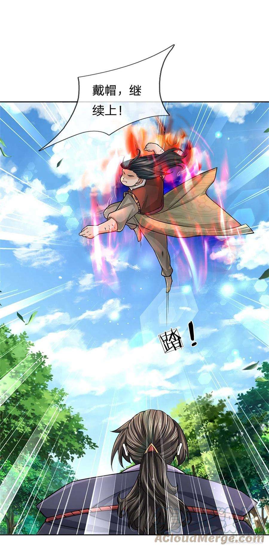 掌门不对劲102话 壮大恶人宗