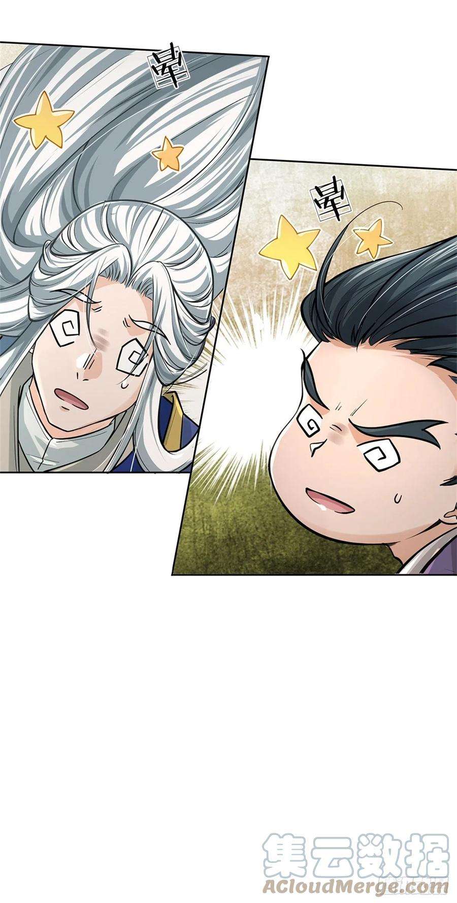 掌门不对劲102话 壮大恶人宗