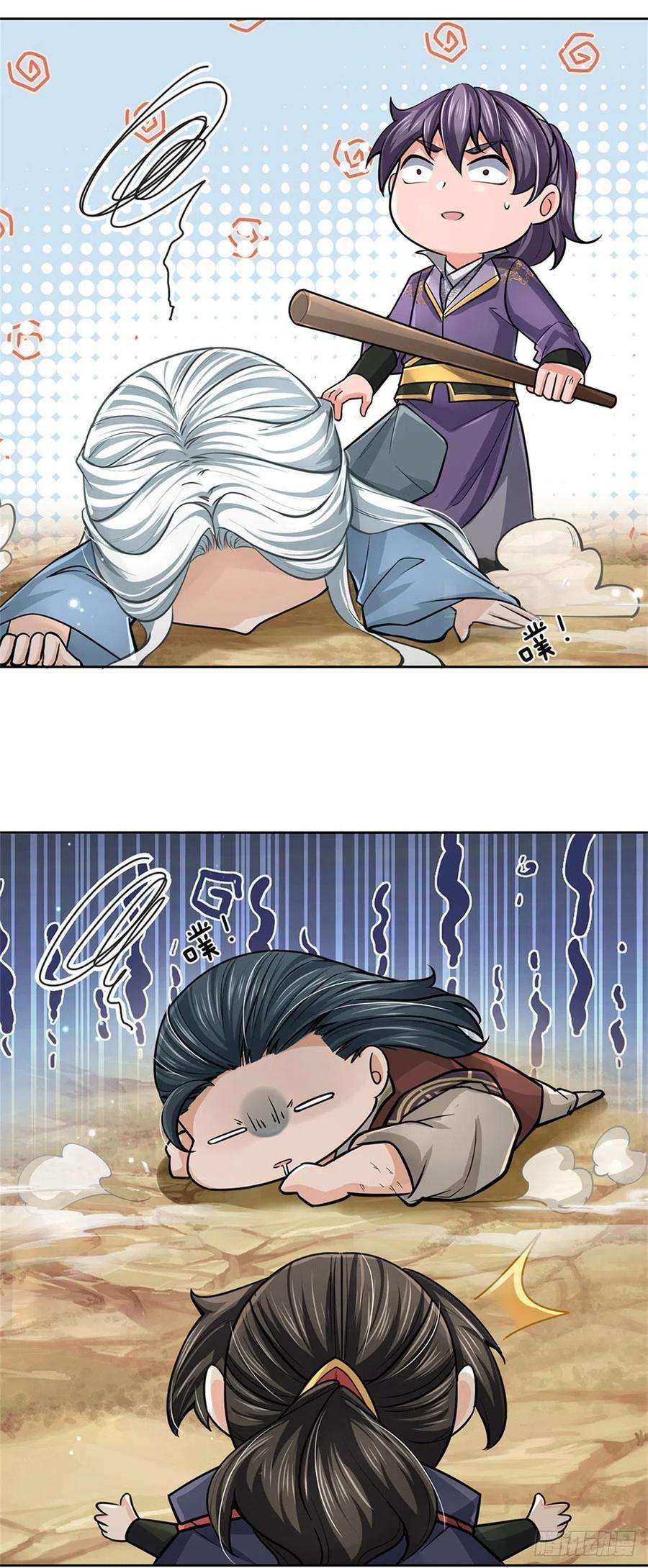 掌门不对劲102话 壮大恶人宗