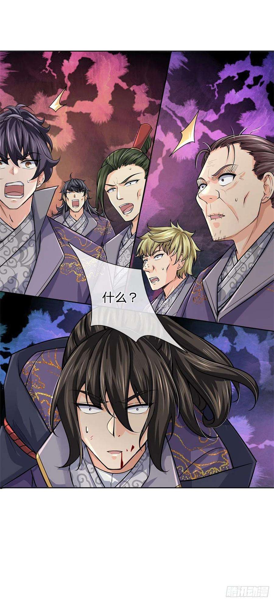 掌门不对劲102话 壮大恶人宗