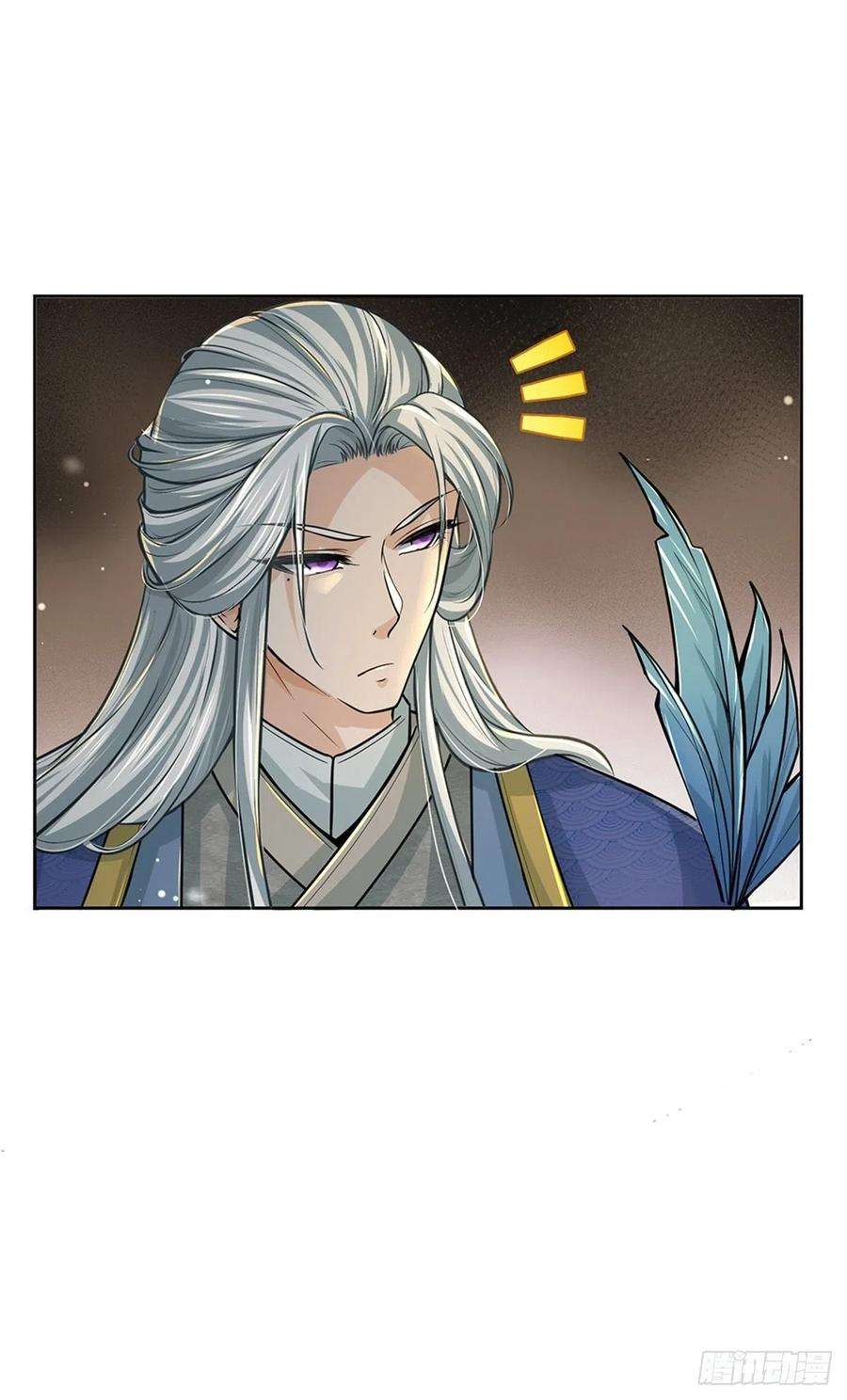 掌门不对劲103话 扩充势力