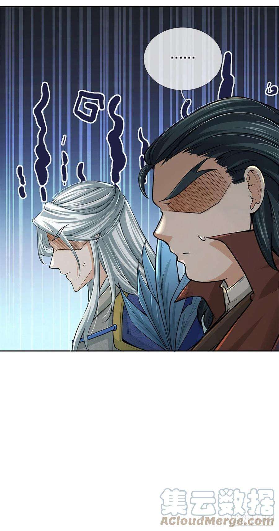 掌门不对劲103话 扩充势力