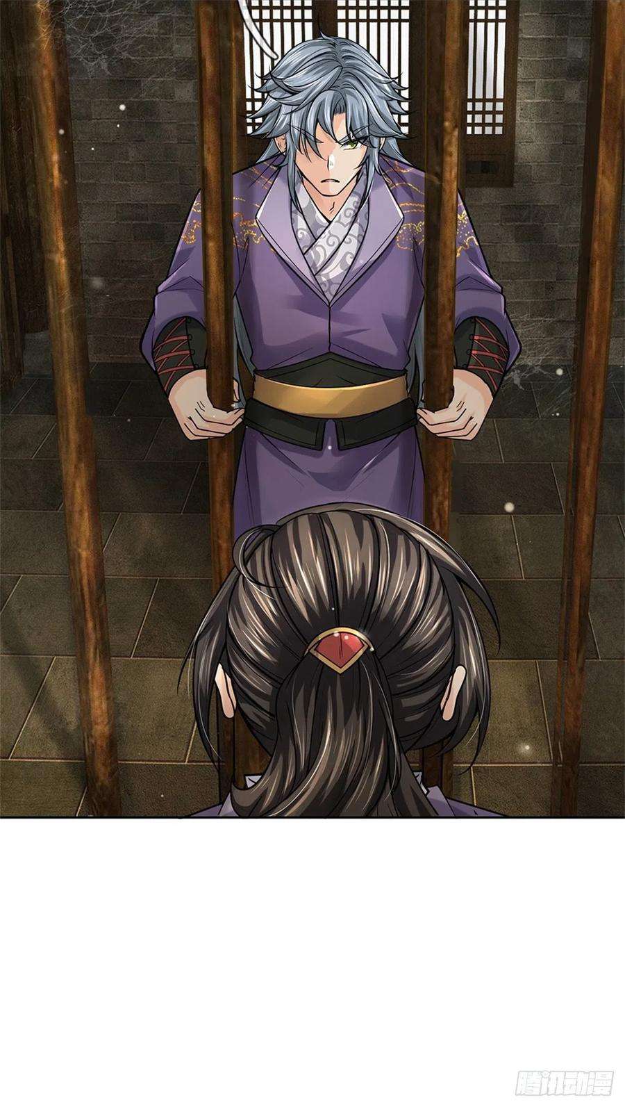 掌门不对劲103话 扩充势力