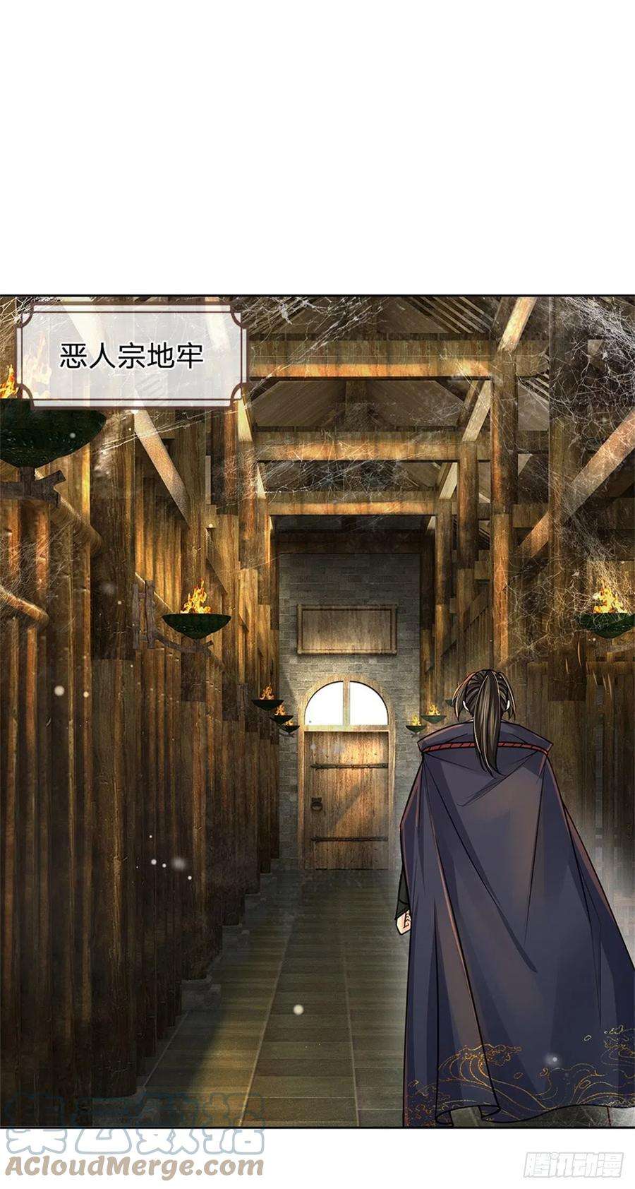 掌门不对劲103话 扩充势力