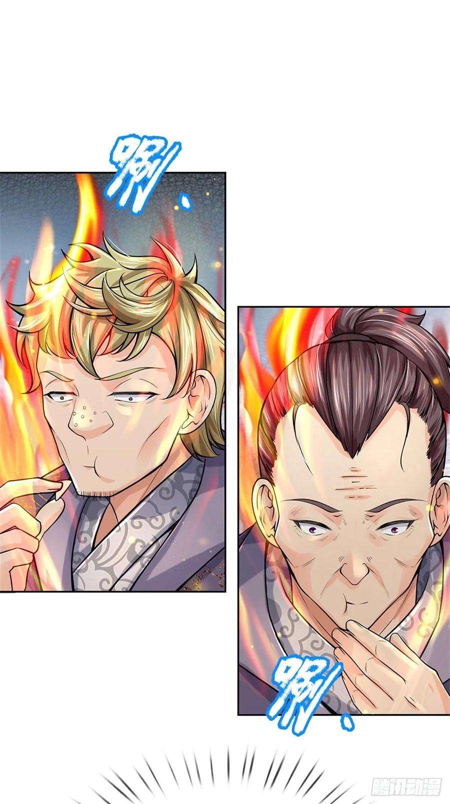 掌门不对劲104话 突飞猛进