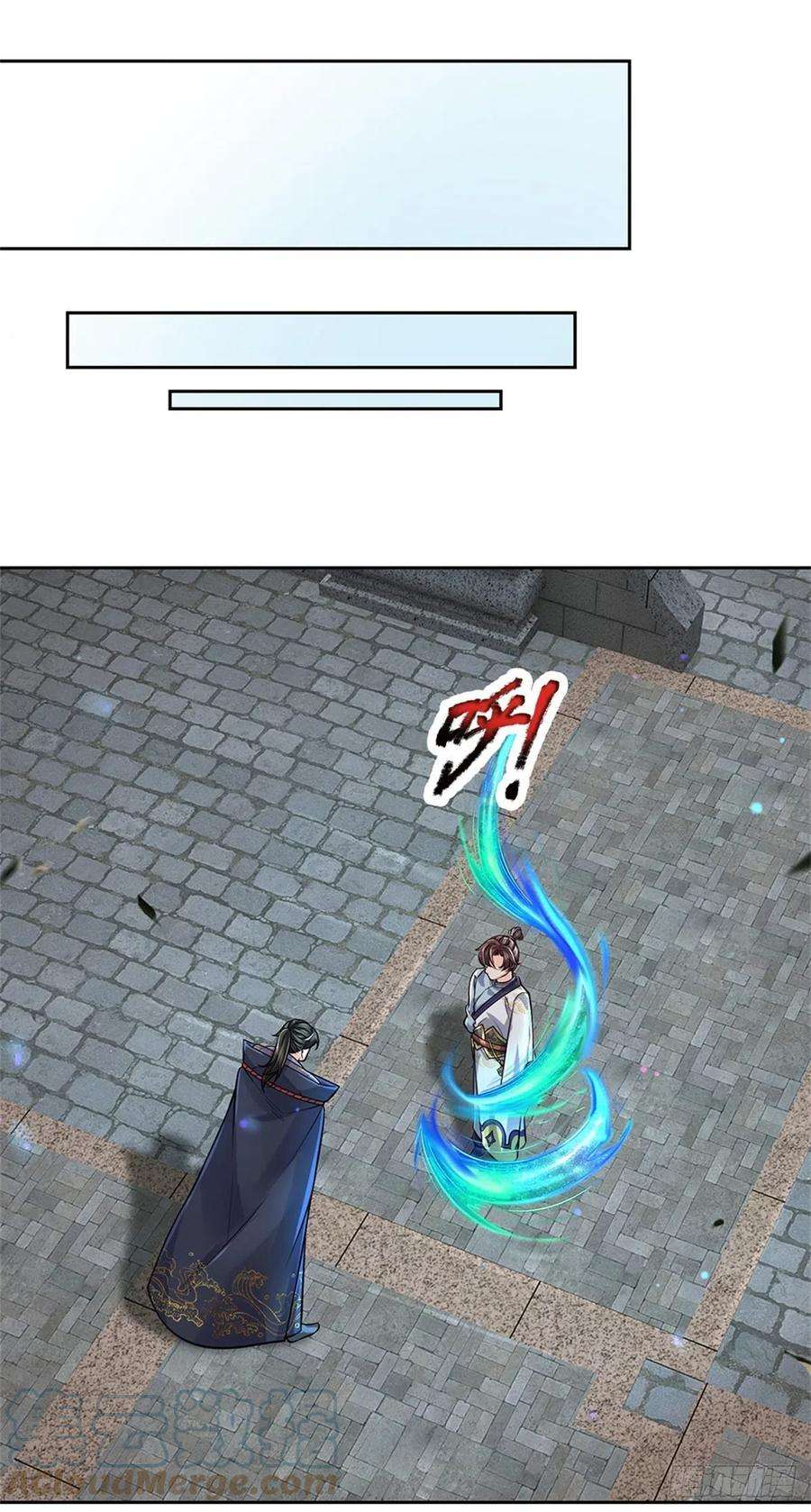 掌门不对劲104话 突飞猛进