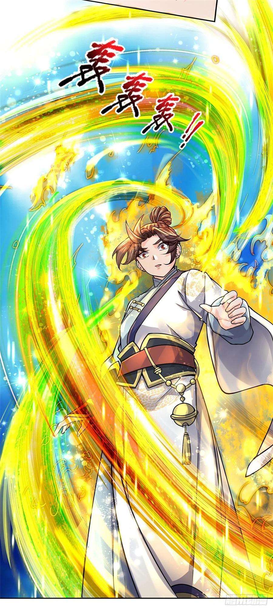 掌门不对劲104话 突飞猛进