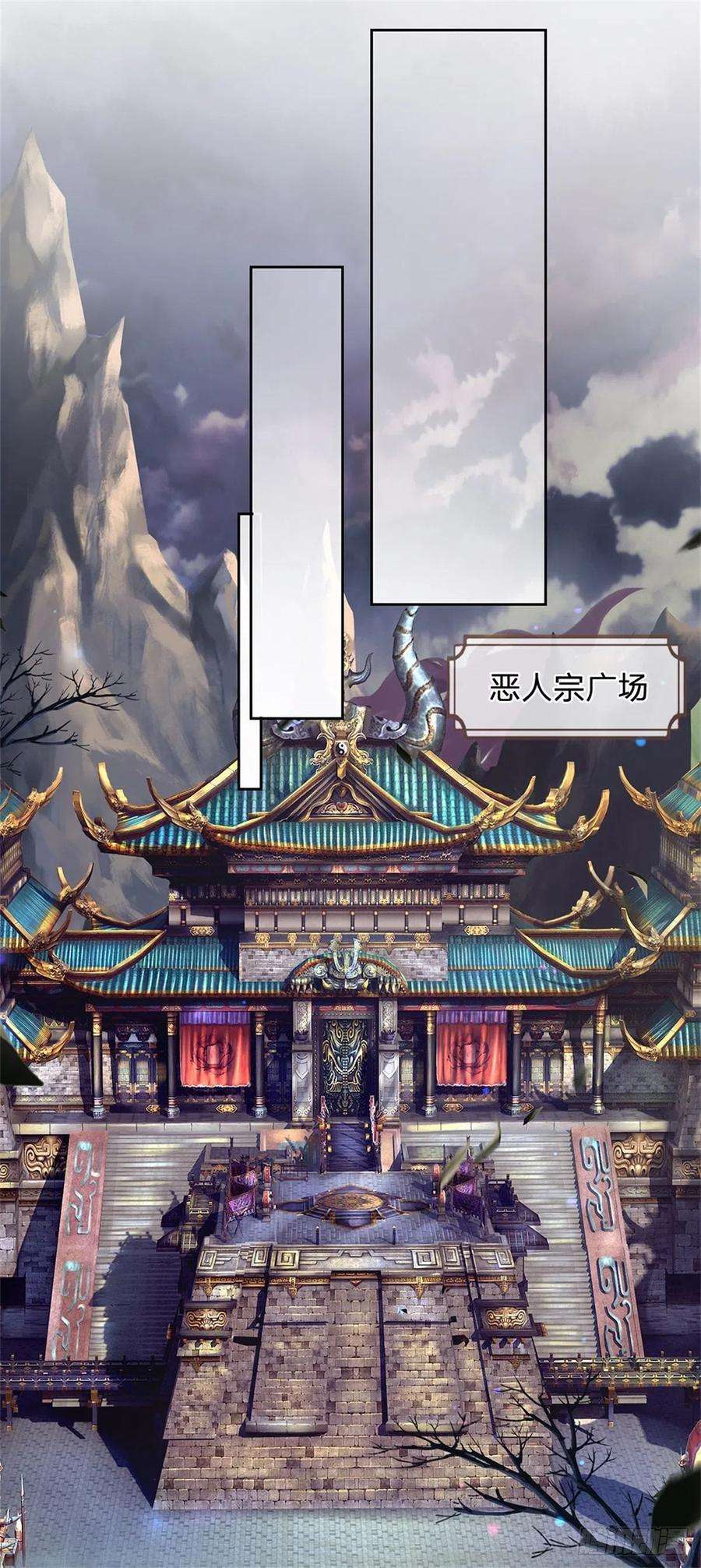 掌门不对劲104话 突飞猛进