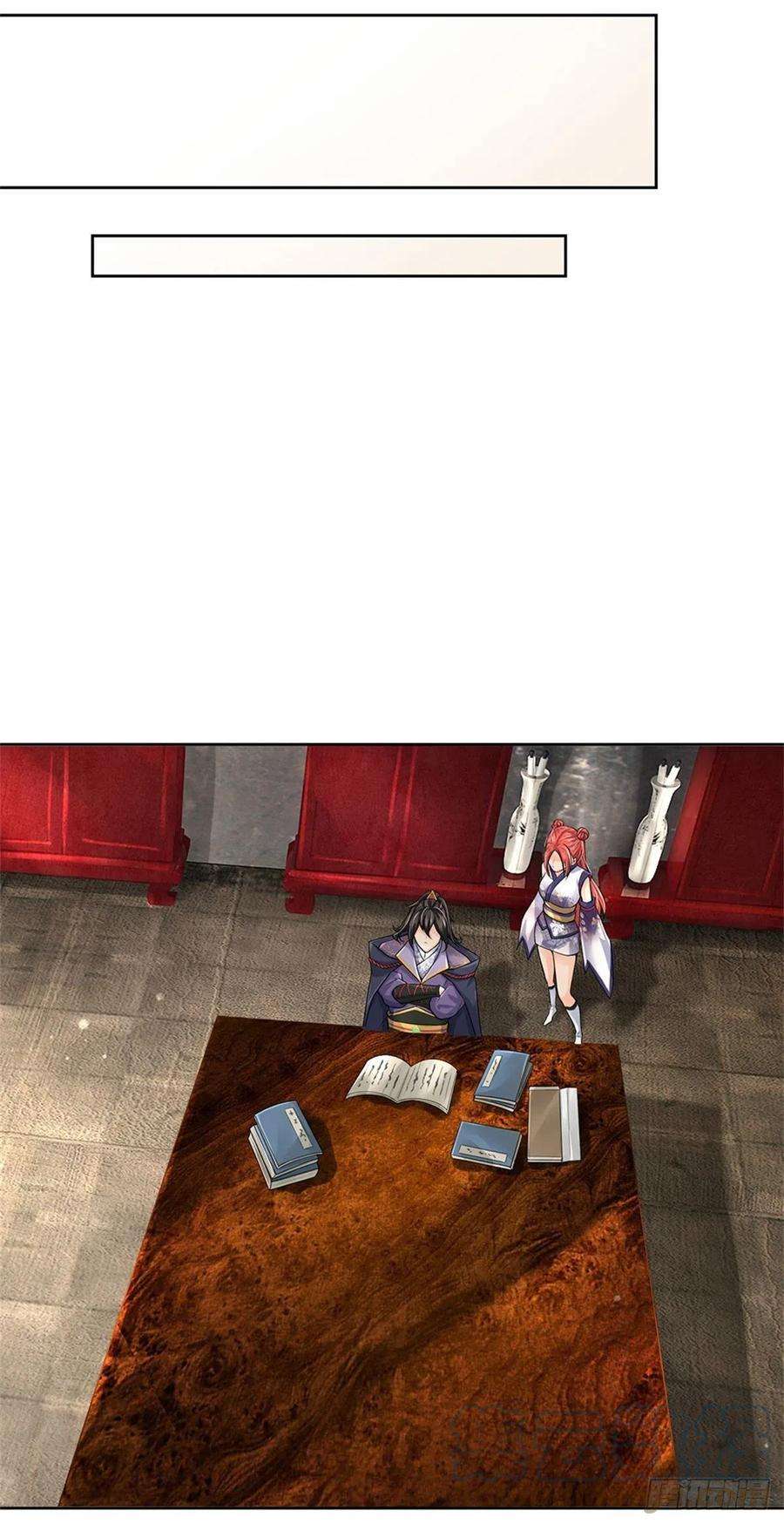 掌门不对劲105话 神秘师姐