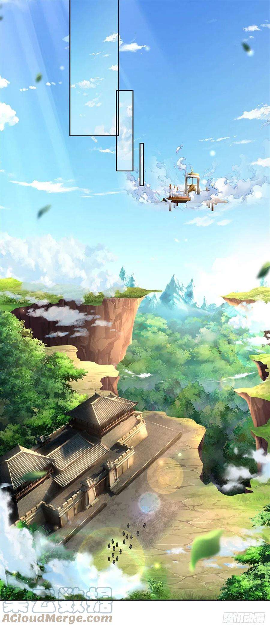 掌门不对劲105话 神秘师姐