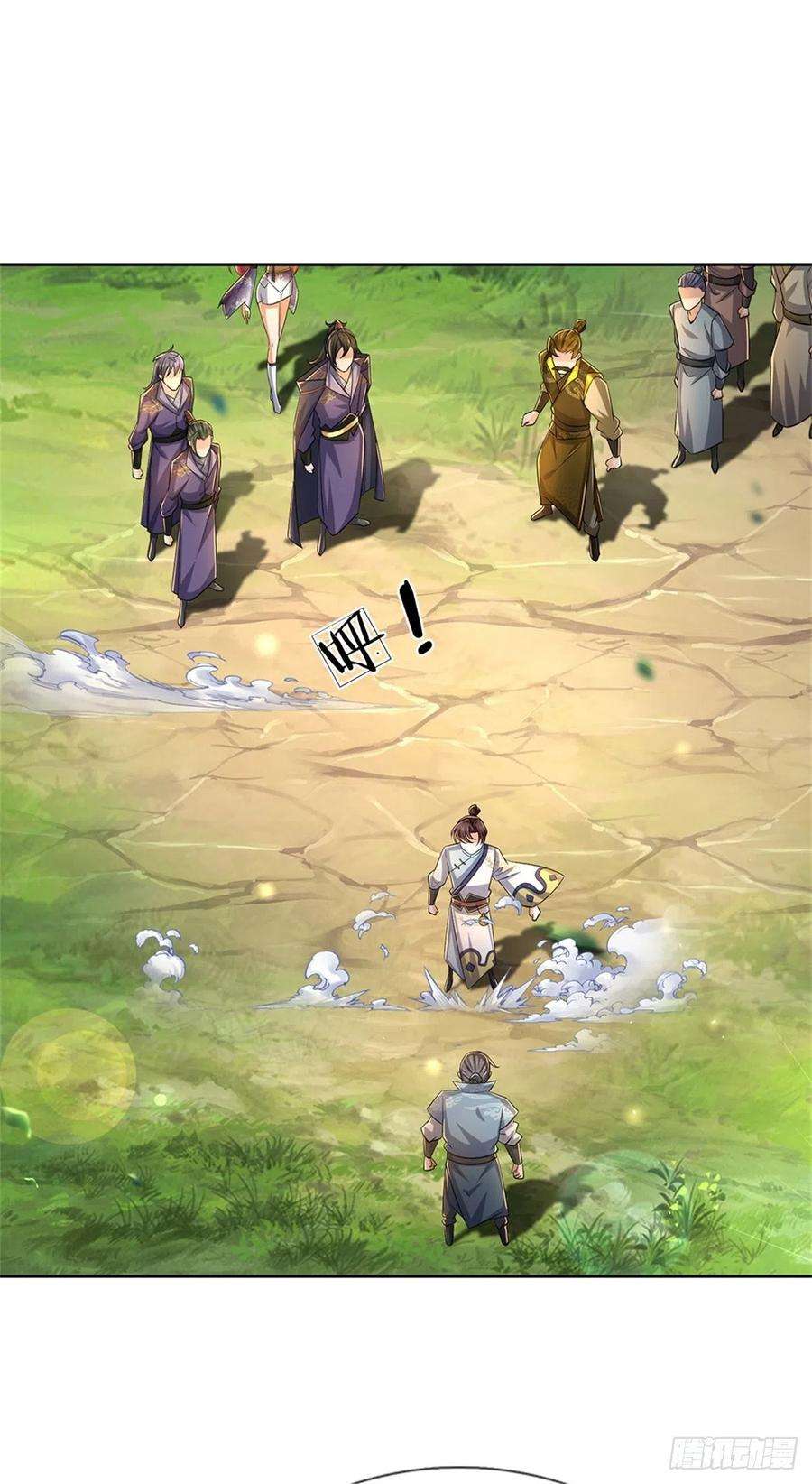 掌门不对劲105话 神秘师姐