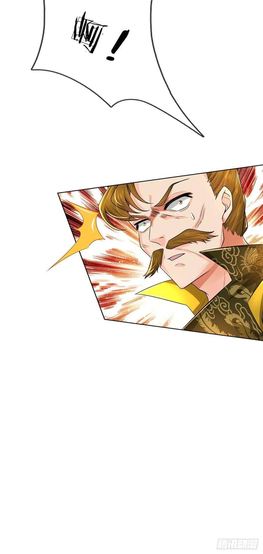 掌门不对劲105话 神秘师姐