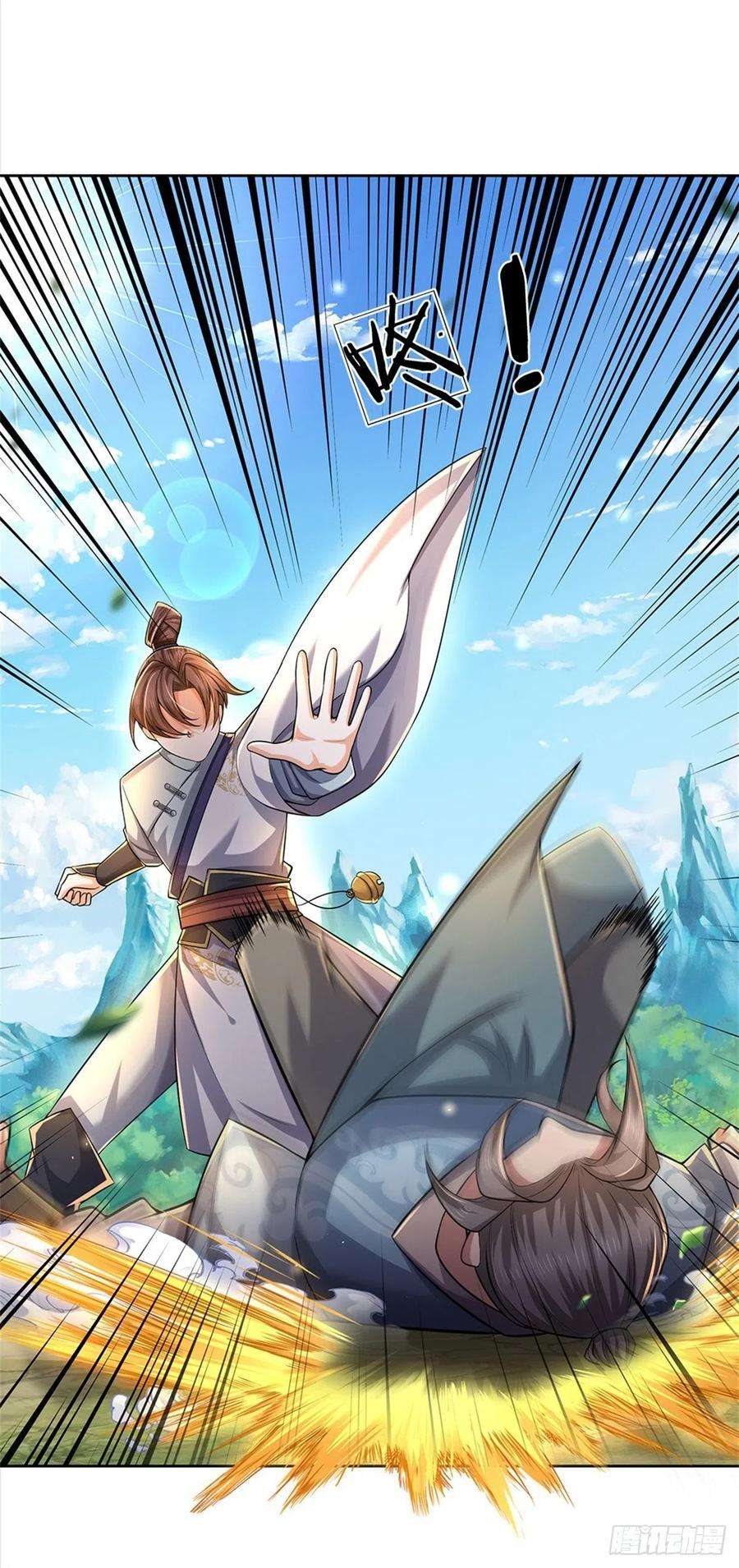 掌门不对劲105话 神秘师姐