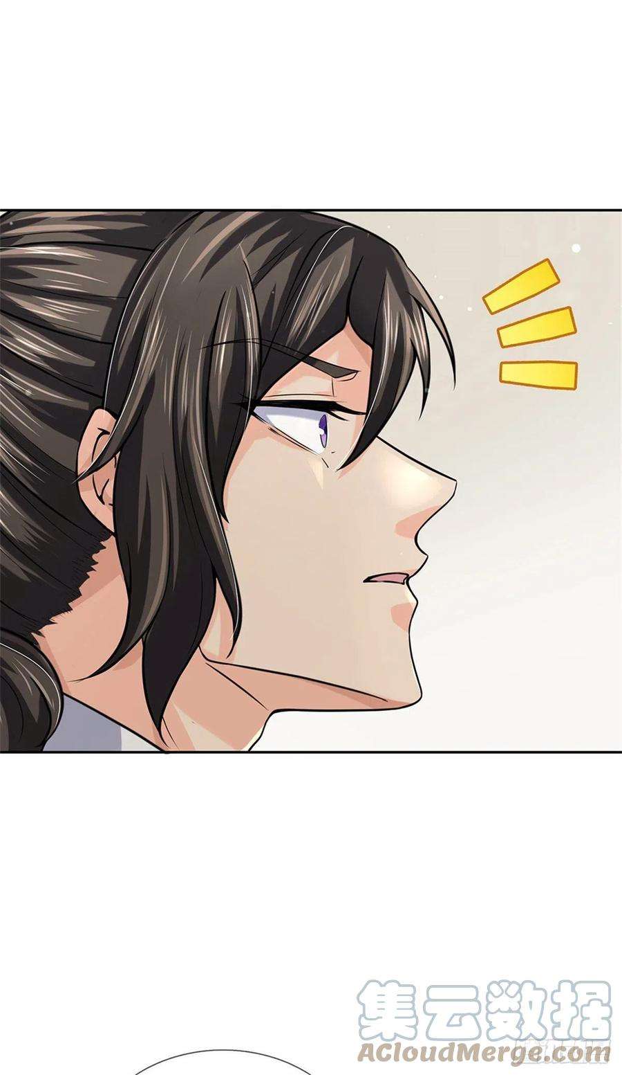 掌门不对劲105话 神秘师姐