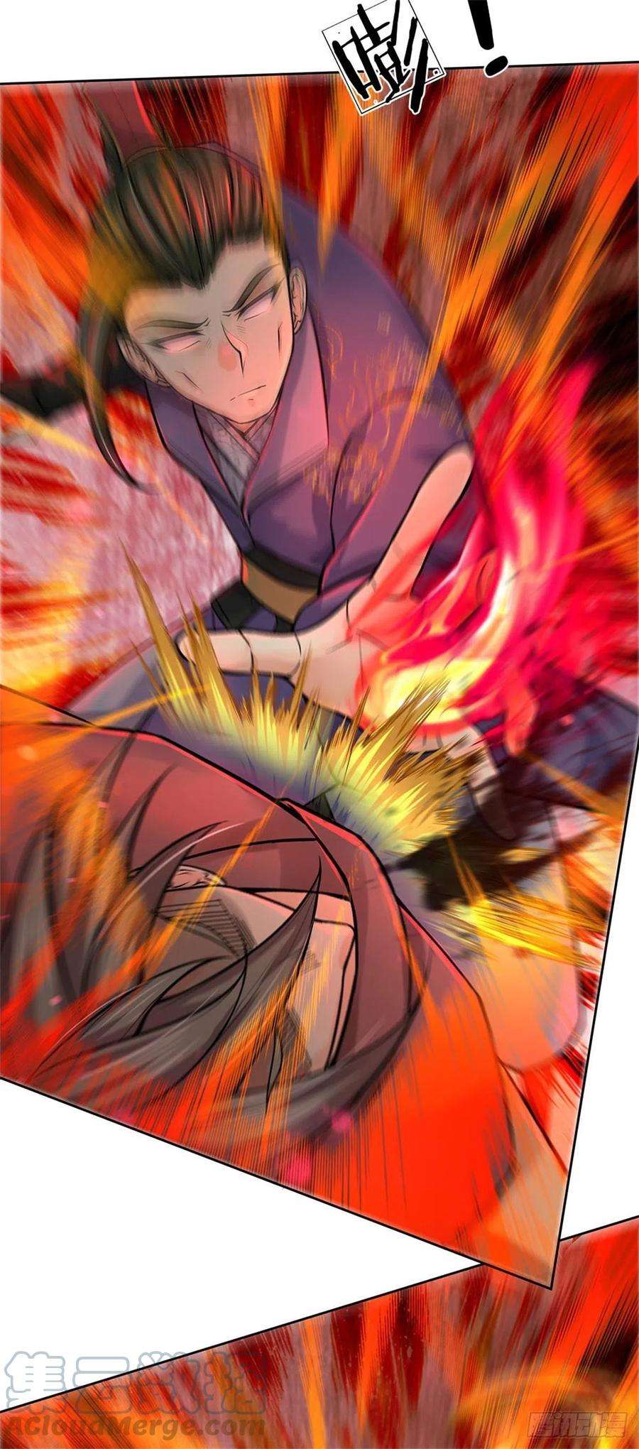 掌门不对劲106话 师妹，请自重