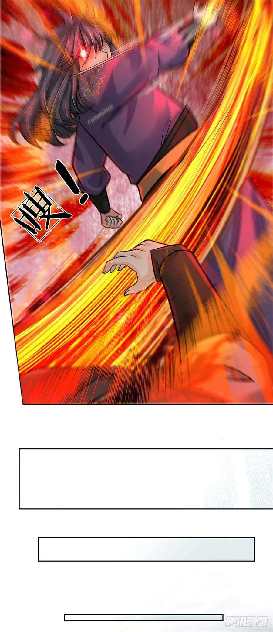 掌门不对劲106话 师妹，请自重