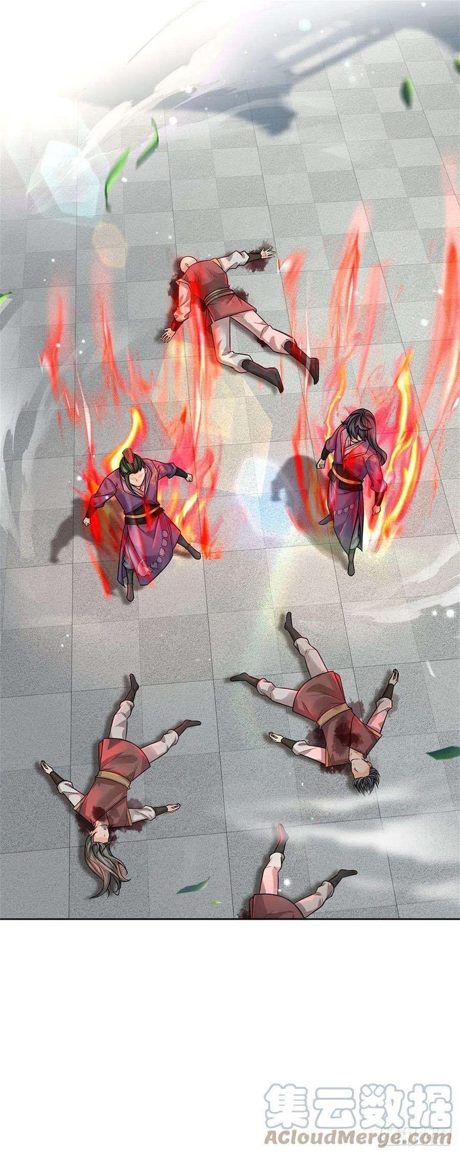 掌门不对劲106话 师妹，请自重