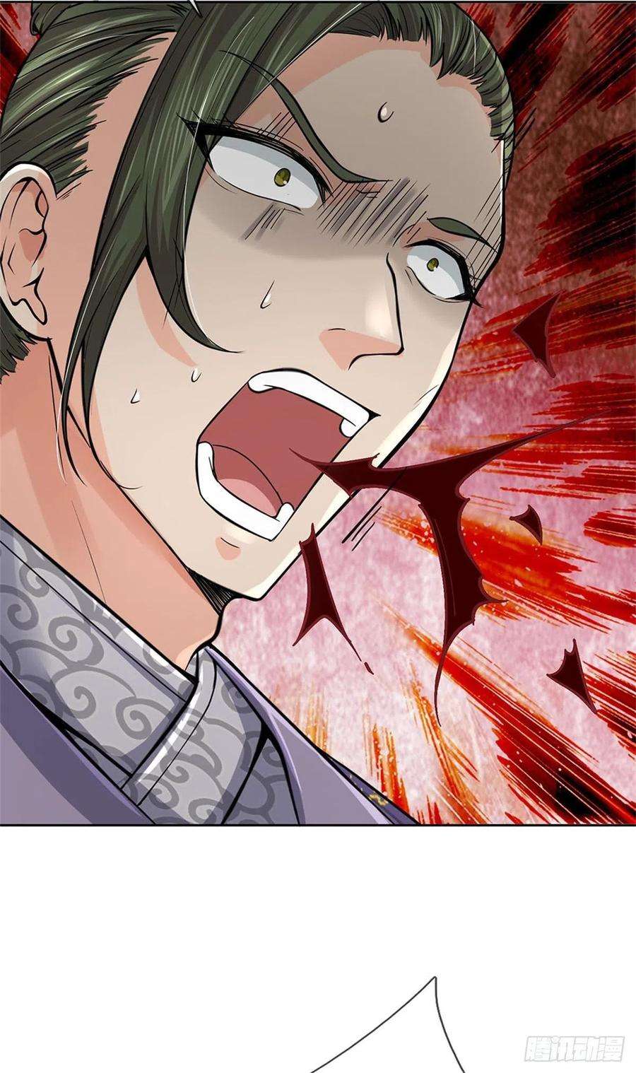 掌门不对劲106话 师妹，请自重