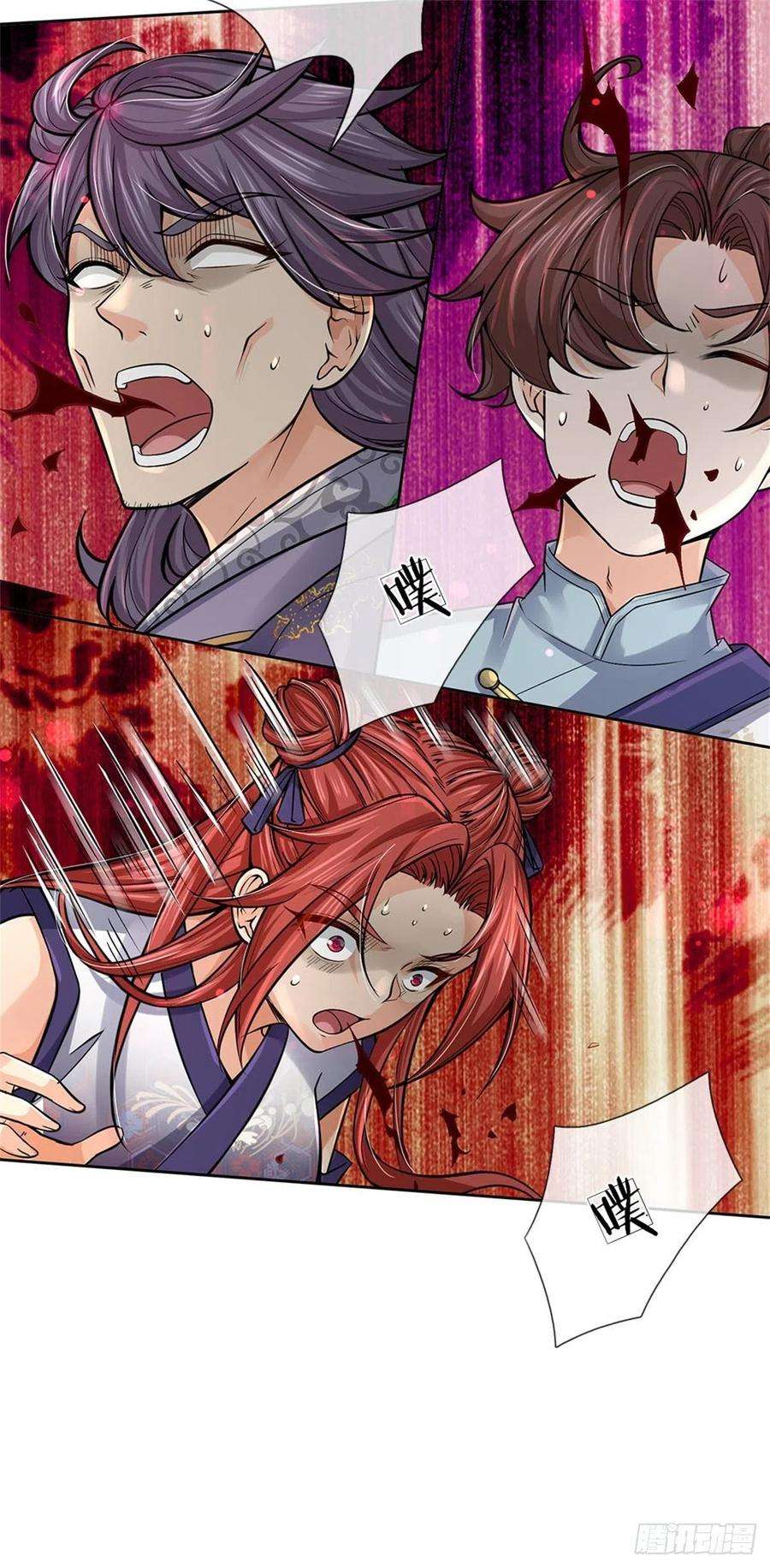 掌门不对劲106话 师妹，请自重