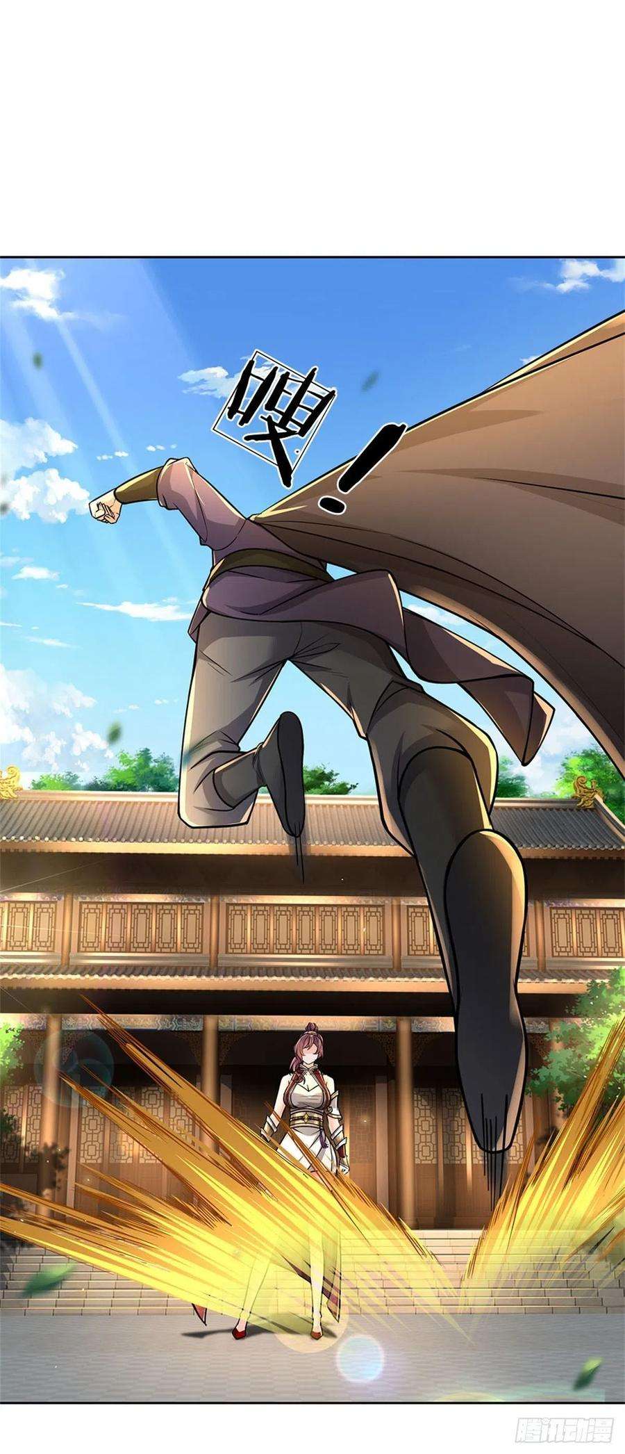 掌门不对劲106话 师妹，请自重