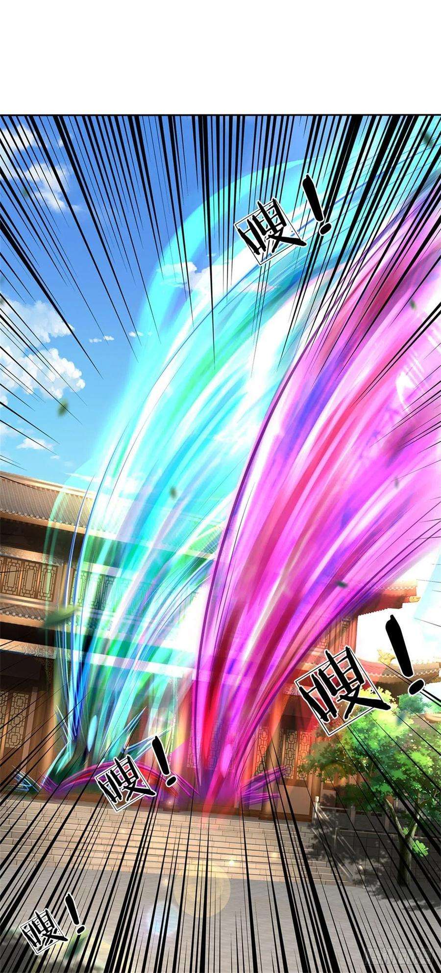 掌门不对劲106话 师妹，请自重