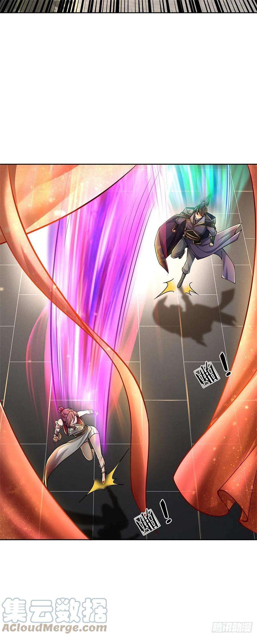 掌门不对劲106话 师妹，请自重