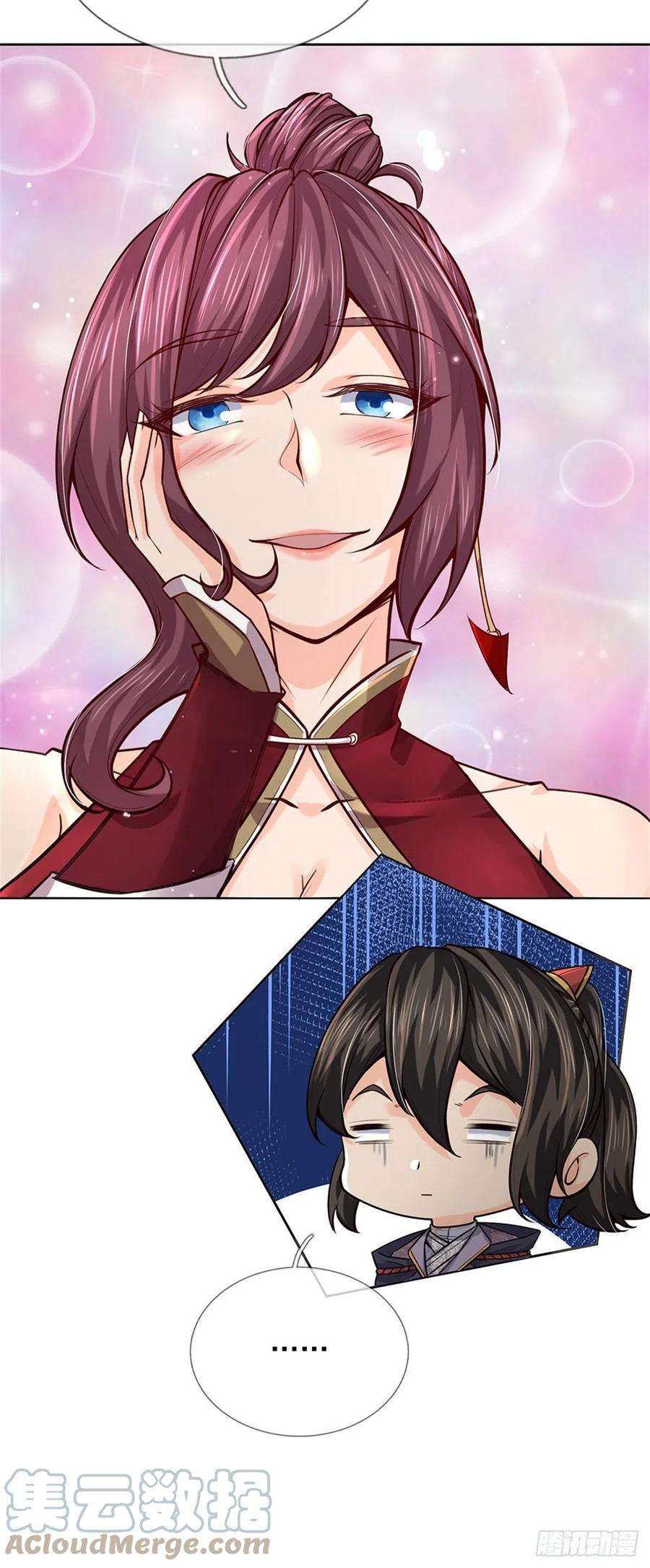 掌门不对劲106话 师妹，请自重