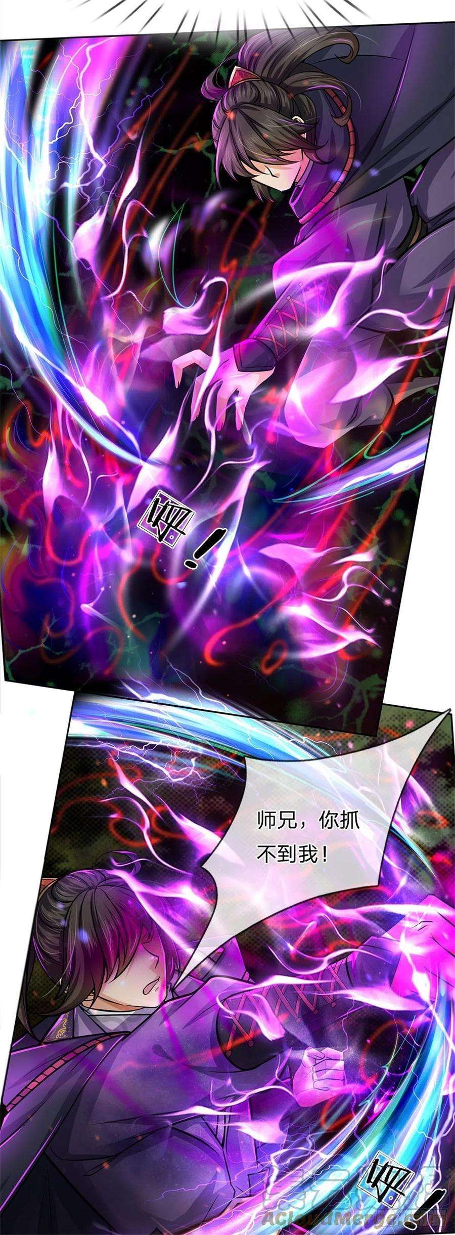 掌门不对劲107话 破解小无相功