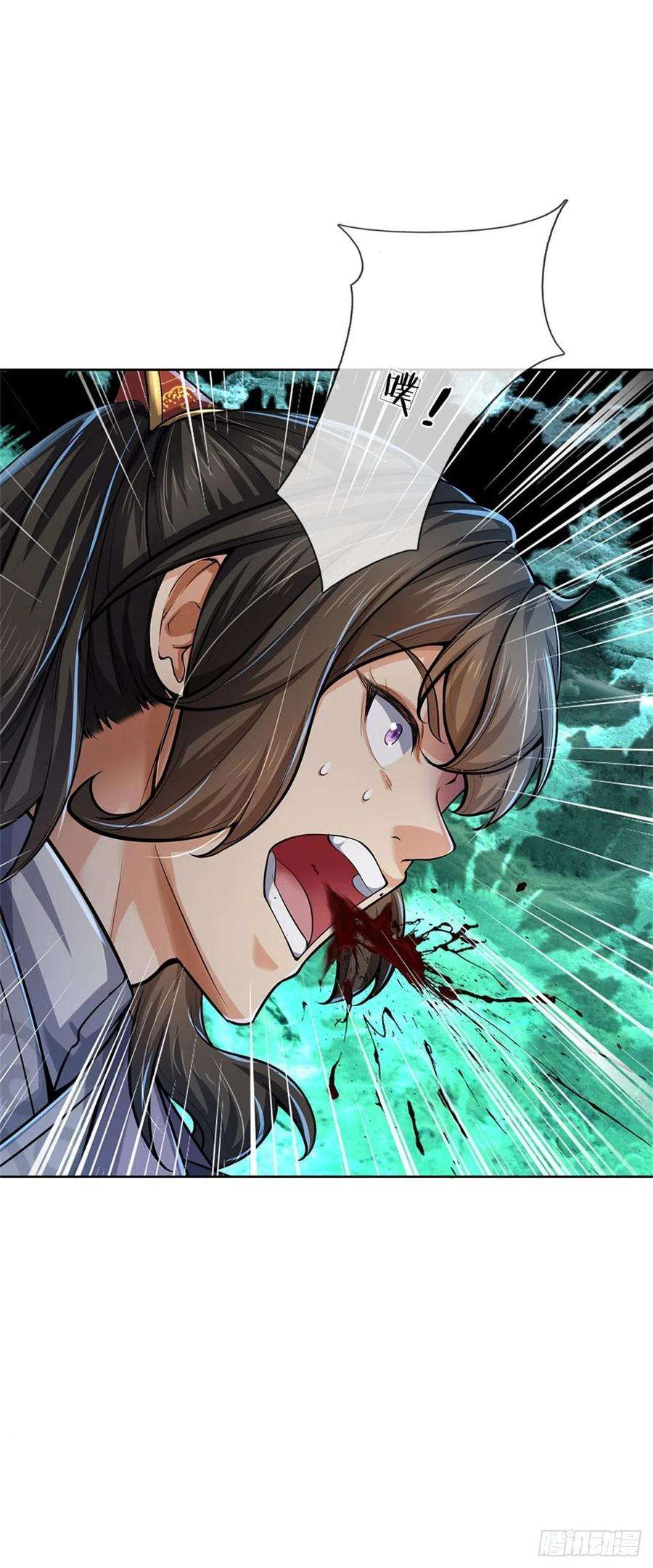 掌门不对劲107话 破解小无相功