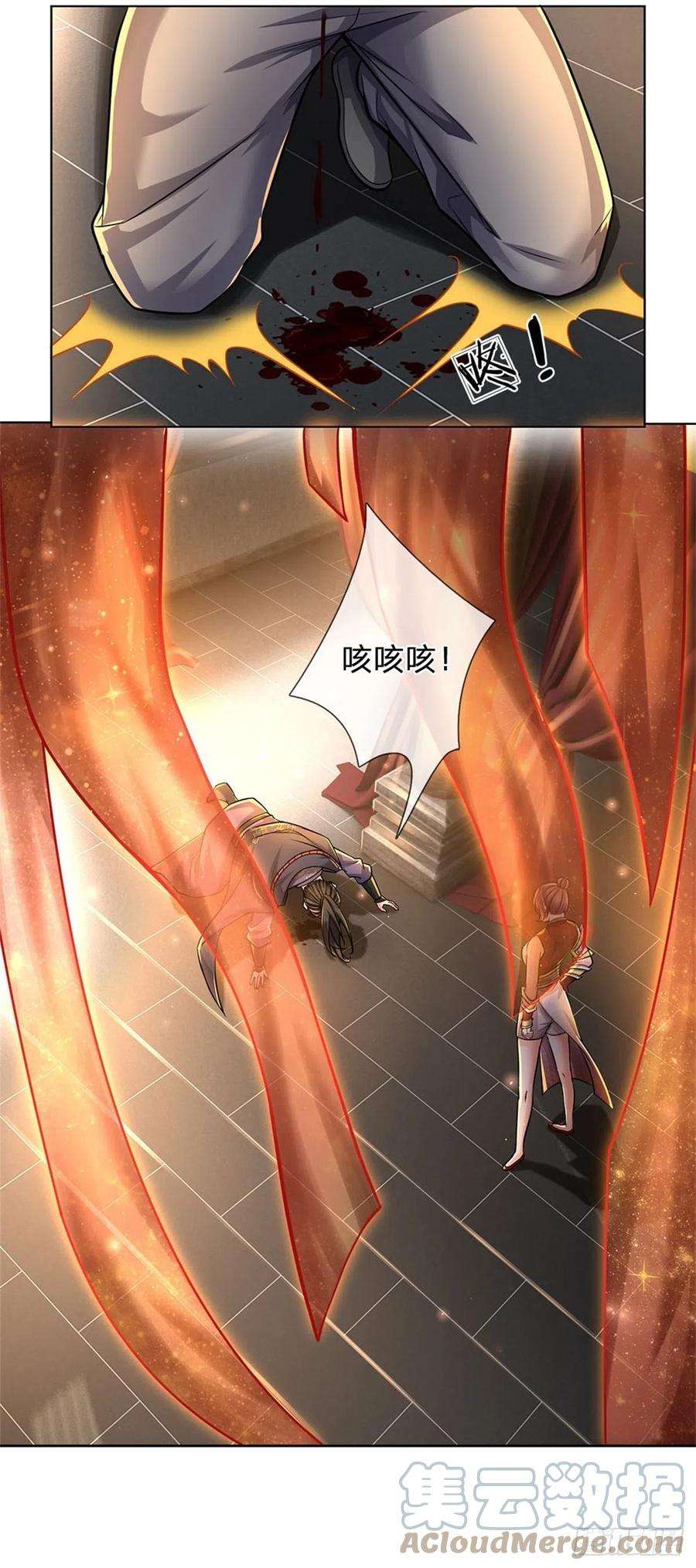 掌门不对劲107话 破解小无相功