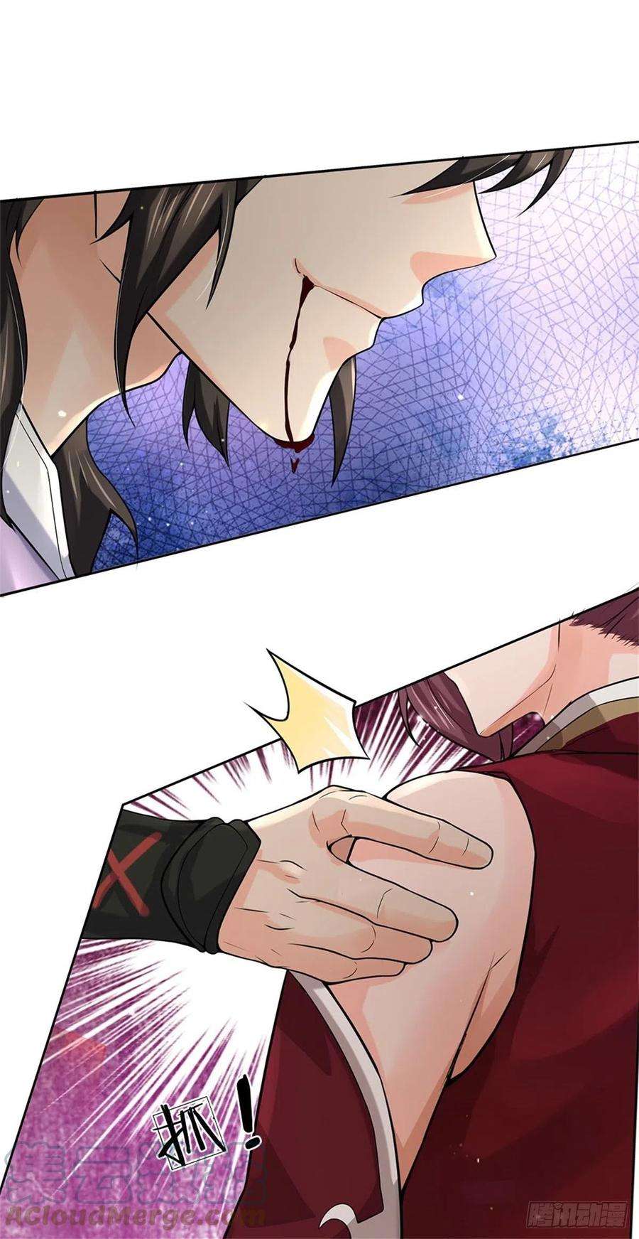 掌门不对劲107话 破解小无相功